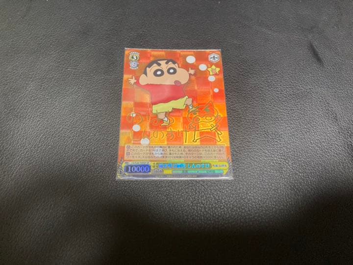 嵐を呼ぶ園児　しんのすけ　SP