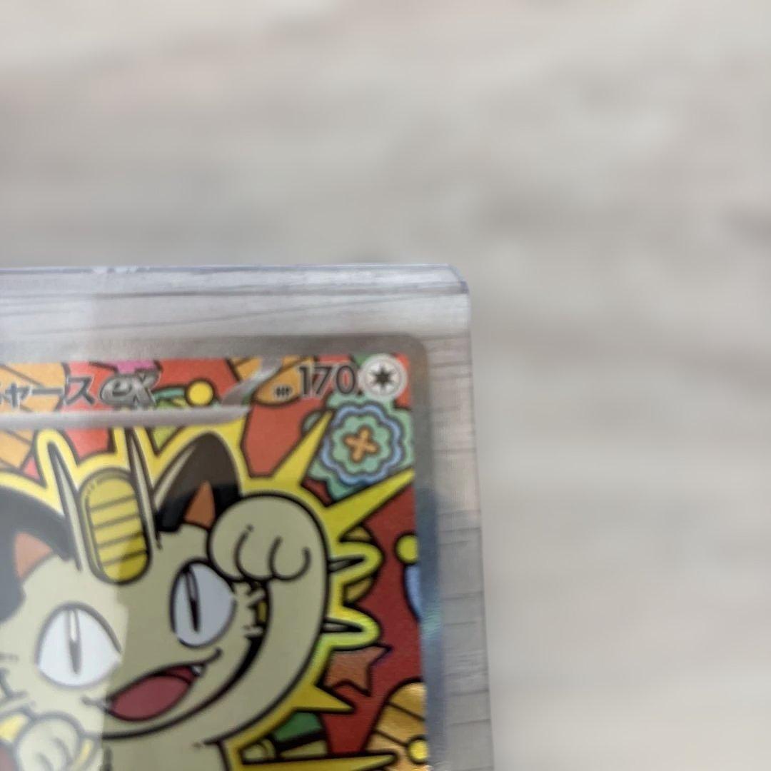 【極美品】ムニキスゼロ　ニャースex sar 【M3 114/080】