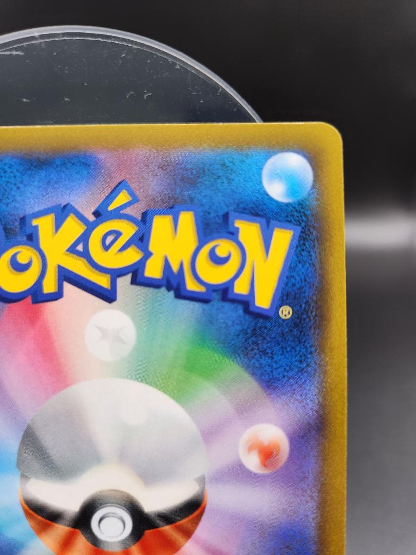 リザードンV SA 103/100 ポケモンカード★2697