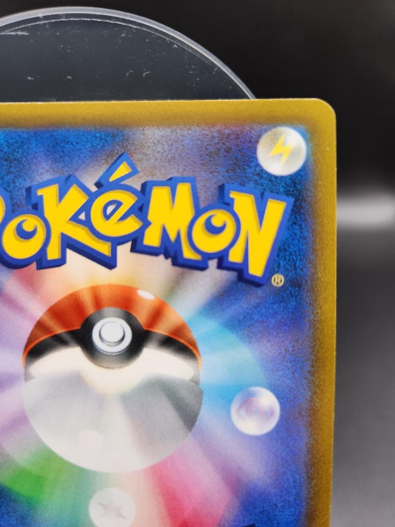 リザードンV SA 103/100 ポケモンカード★2697