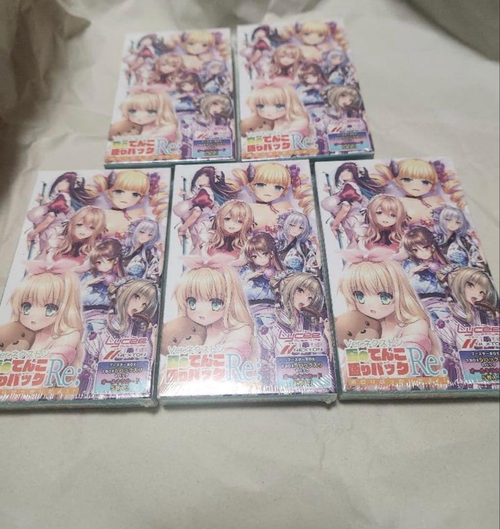 C104 Lycee 夏のてんこ盛りパックRe: 5BOX