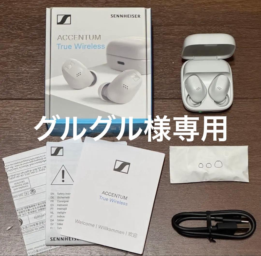 イヤホン SENNHEISER ACCENTUM True Wireless