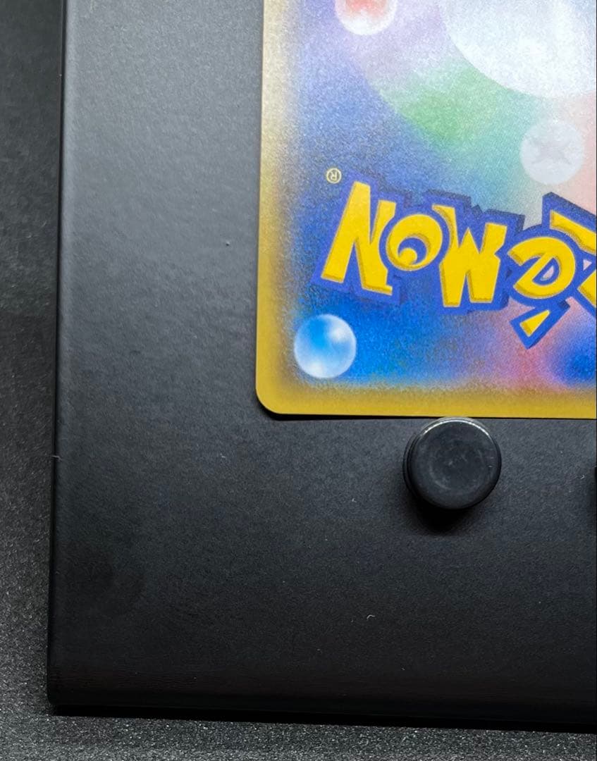 レッド＆グリーン　SR