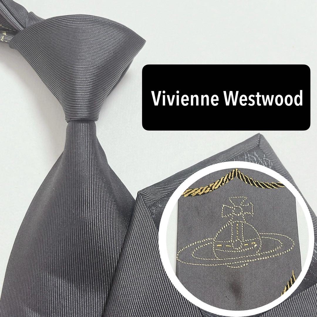 ヴィヴィアンウエストウッド ネクタイ シルクオーブ柄 無地 ロゴ グレー