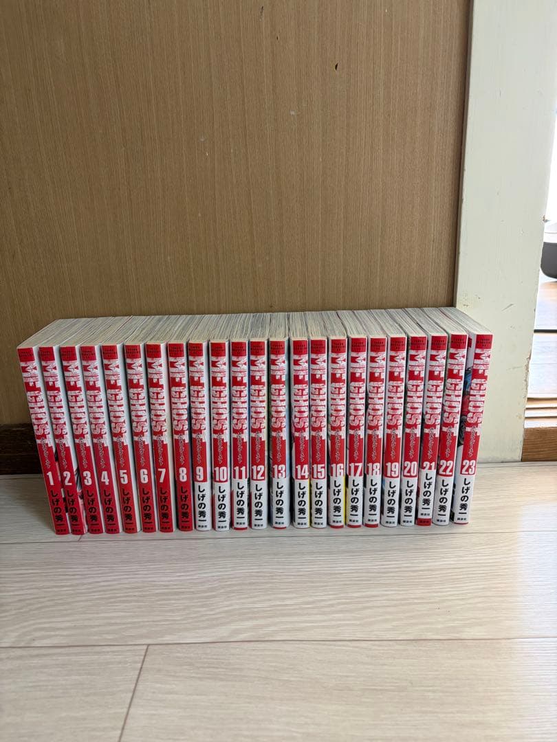 MFゴースト　1巻から23巻　全巻セット