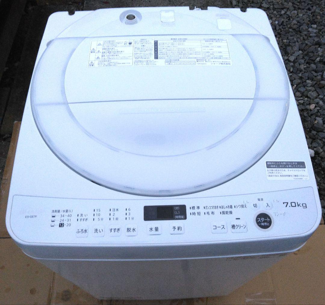 シャープ 縦型洗濯機 7kg
