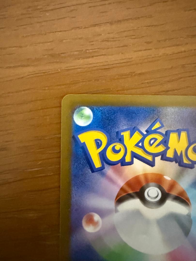 リリエのピッピEX デッキ032/100