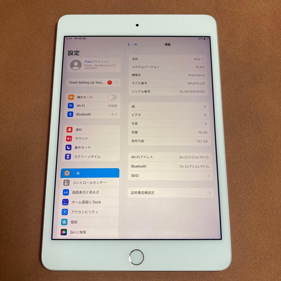 480 電池最良好☆iPad mini4 第4世代 16GB WIFIモデル☆