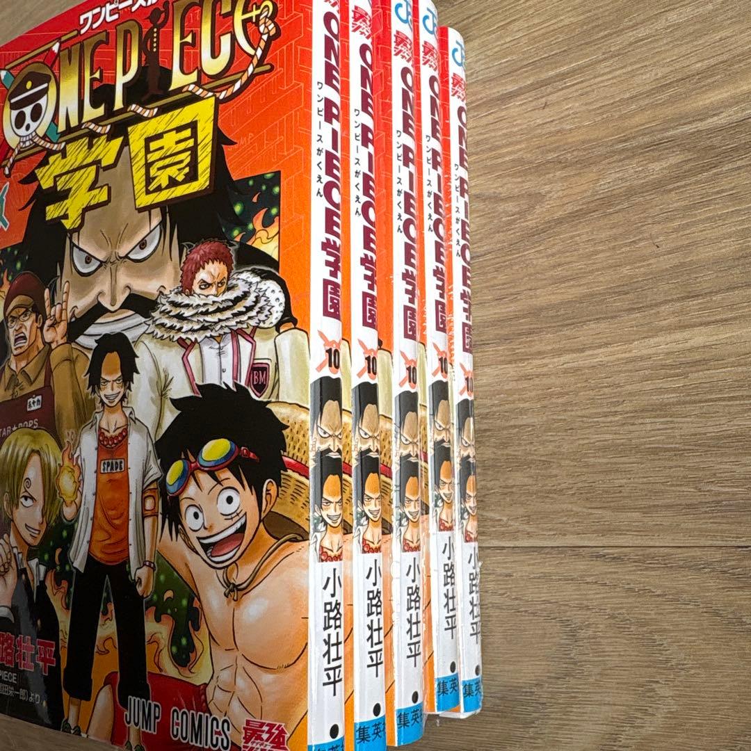 ONE PIECE学園 10巻　ワンピース　トラファルガー・ロー　付録　5冊