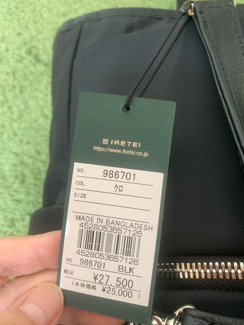 新品27500円IS/IT ピアーダA4サイズ トートバッグ　ビジネスバッグ