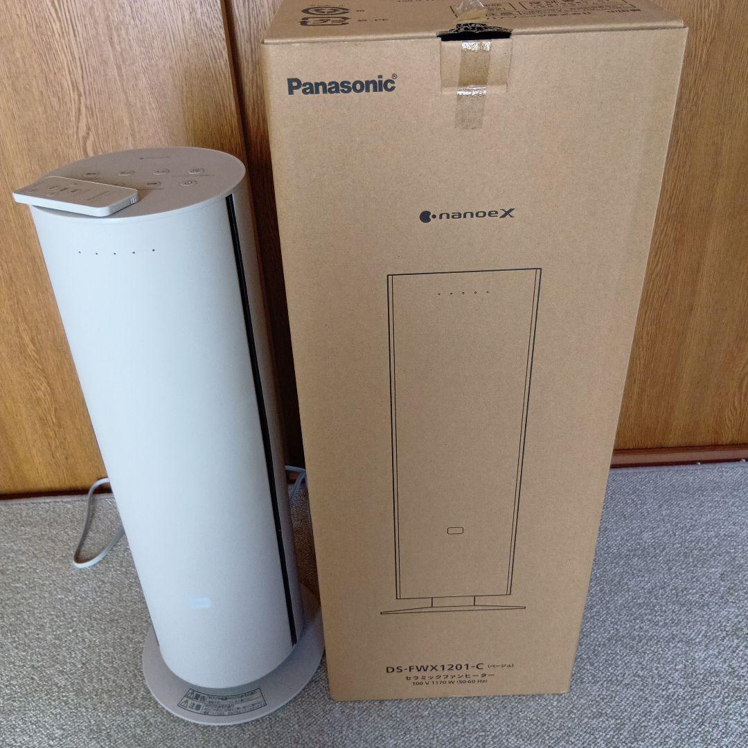 DS-FWX1201 セラミックファンヒーター　ホット＆クール