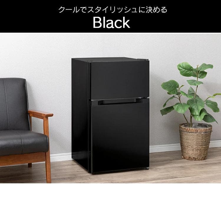 専用　冷蔵庫 アイリスオーヤマ　小型2ドア　87L　PRC-B092D　ブラック