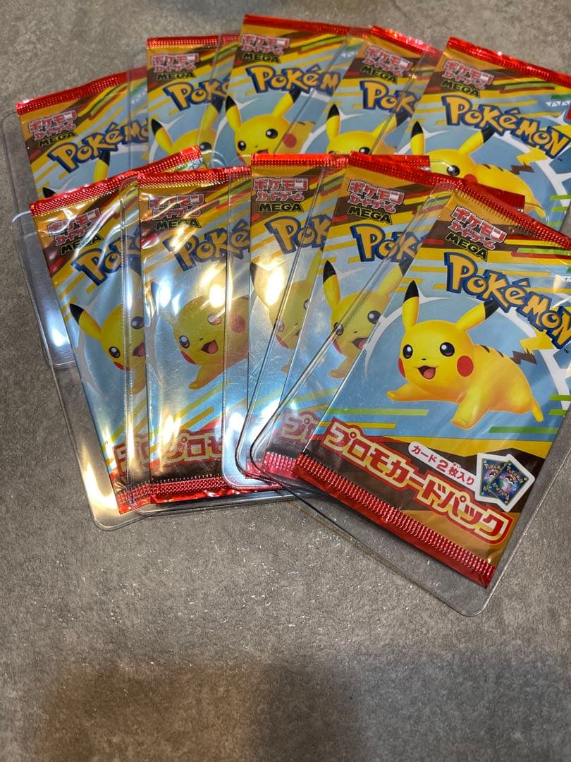【新品未開封】10パック ポケモンカード マクドナルド プロモカードパック