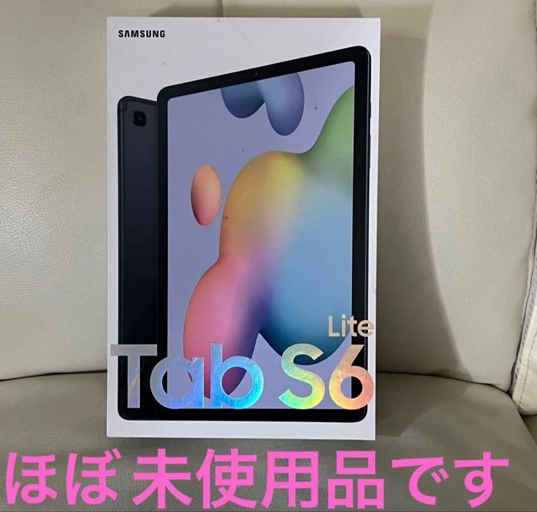 Galaxy Tab S6 Lite(Wi-Fiモデル)