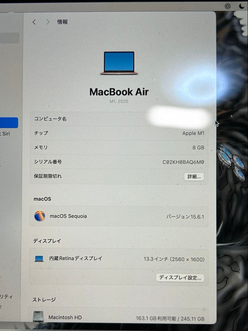 MacBook Air M1 2020 8GB 256GB US配列