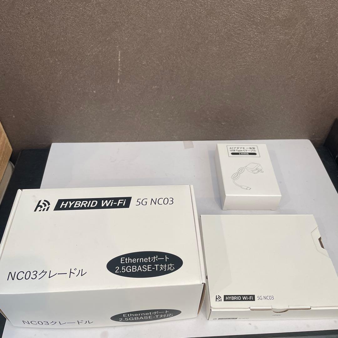 未使用HYBRID Wi-Fi 5G NC03 ルーター　クレードル　充電器