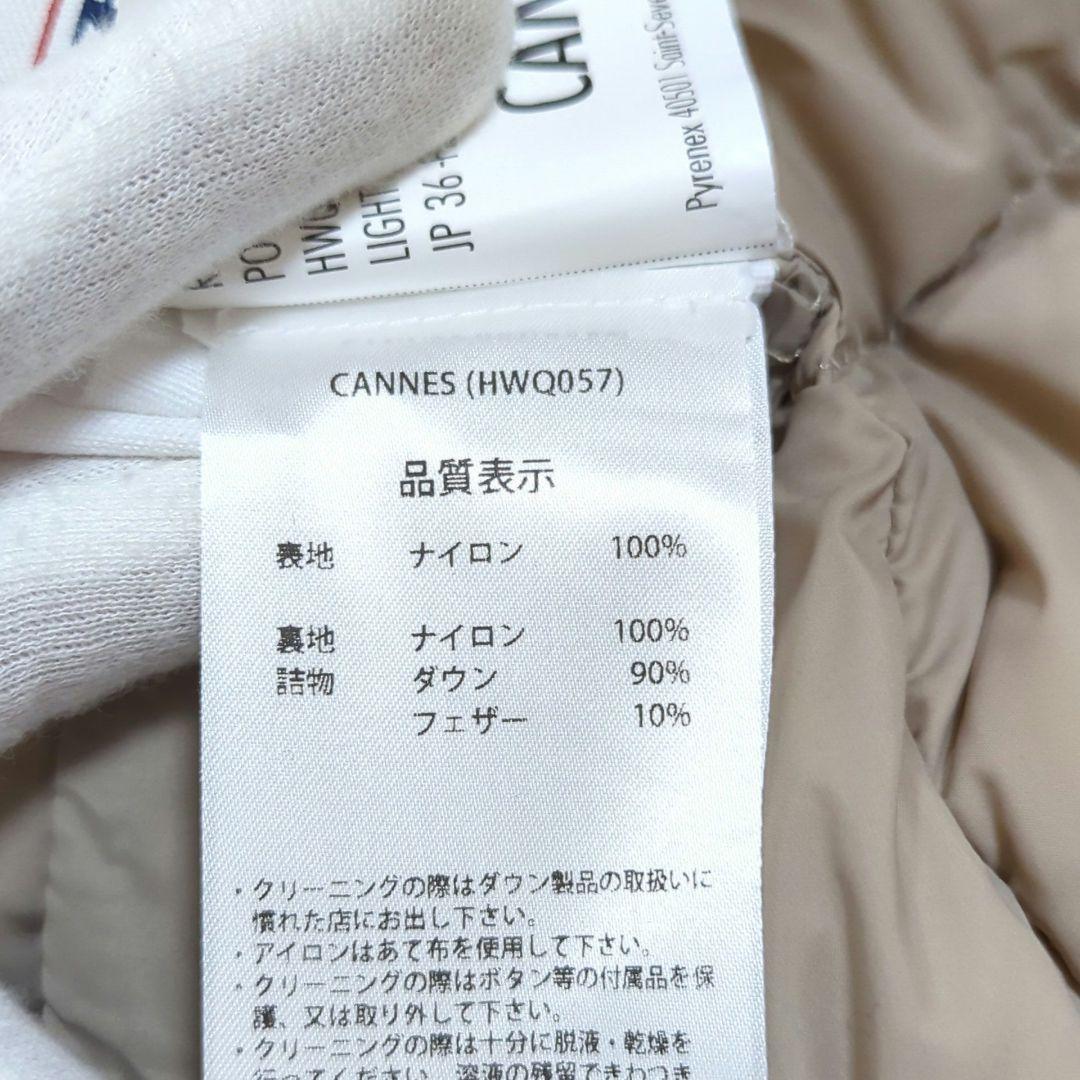 未使用級 ピレネックス カンヌ ベージュ ウルトラライトタフタダウンジャケット