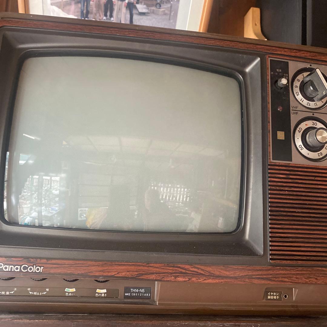 PanaColor ブラウン管テレビ TRM-45