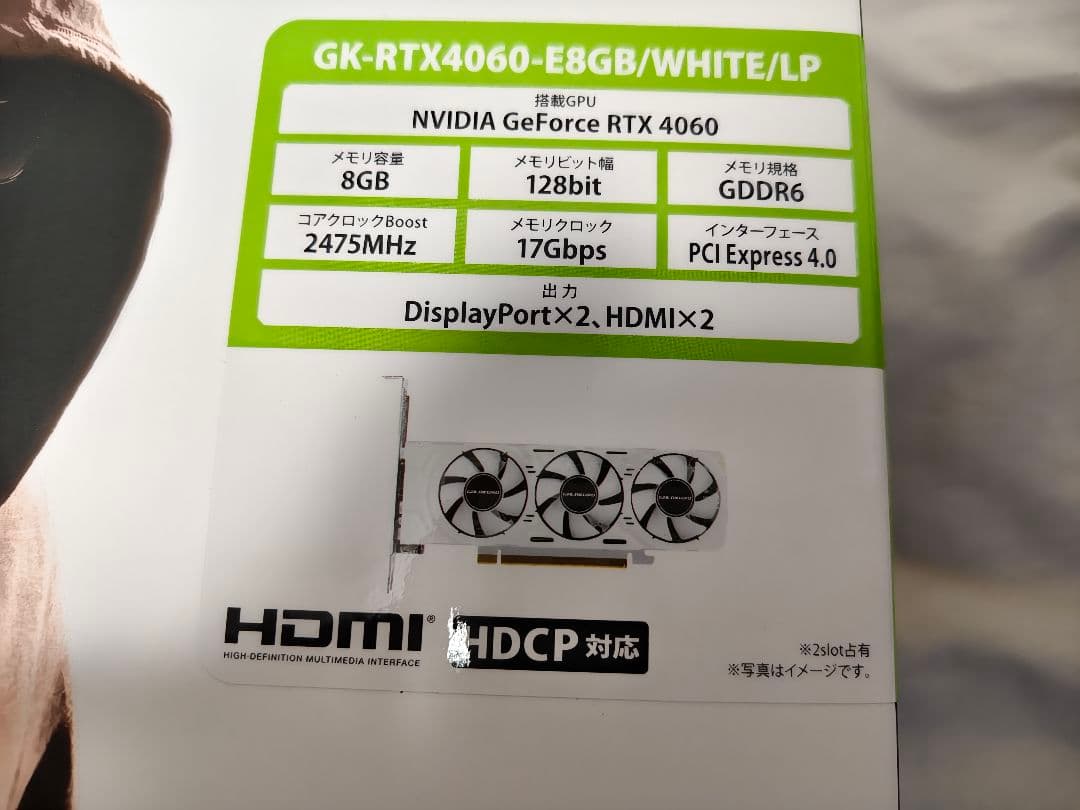 新品未使用　玄人志向 GeForce RTX4060 LP　領収書付き