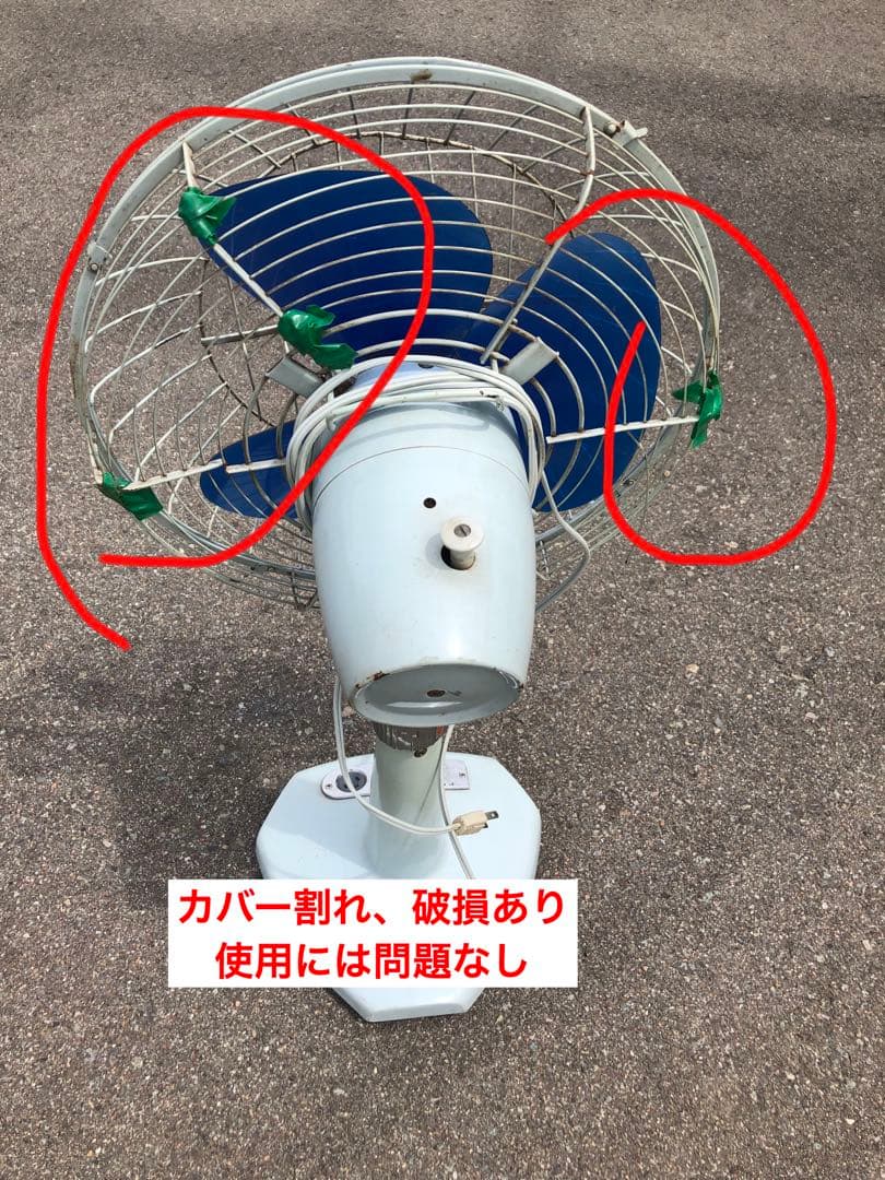 富士電機/扇風機　FAS-3061D　30cm/3枚羽根(E73)