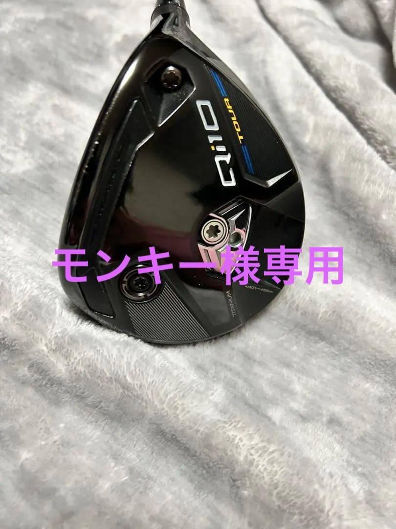 Qi10 TOUR フェアウェイウッド 5番 中古