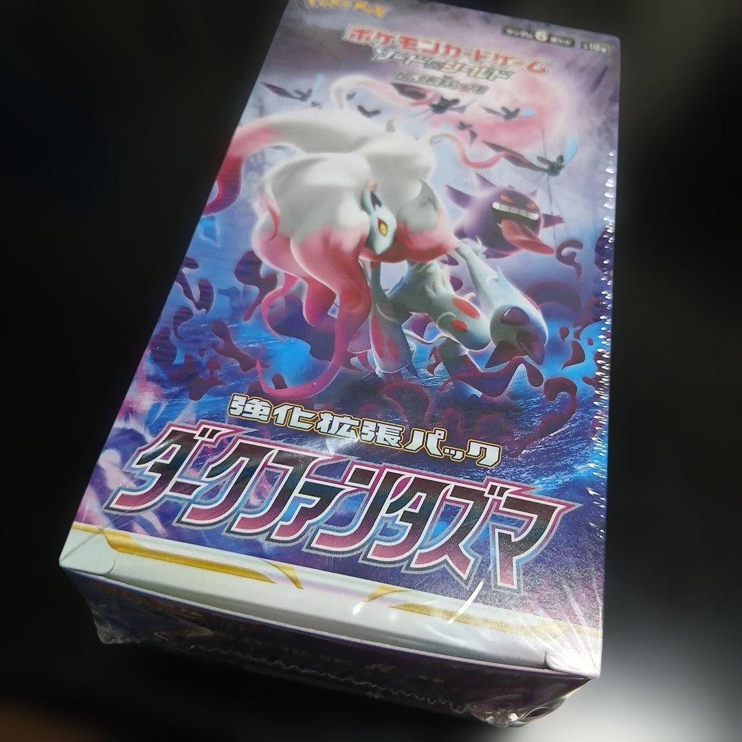 ダークファンタズマシュリンク付未開封品