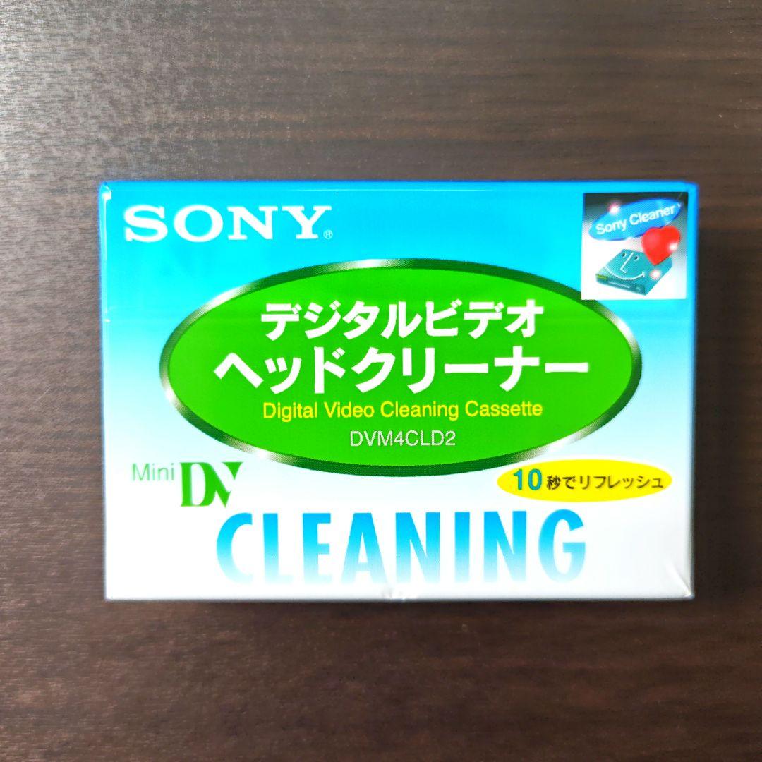 【YO】SONY デジタルビデオヘッドクリーナー DVM4CLD2　9本