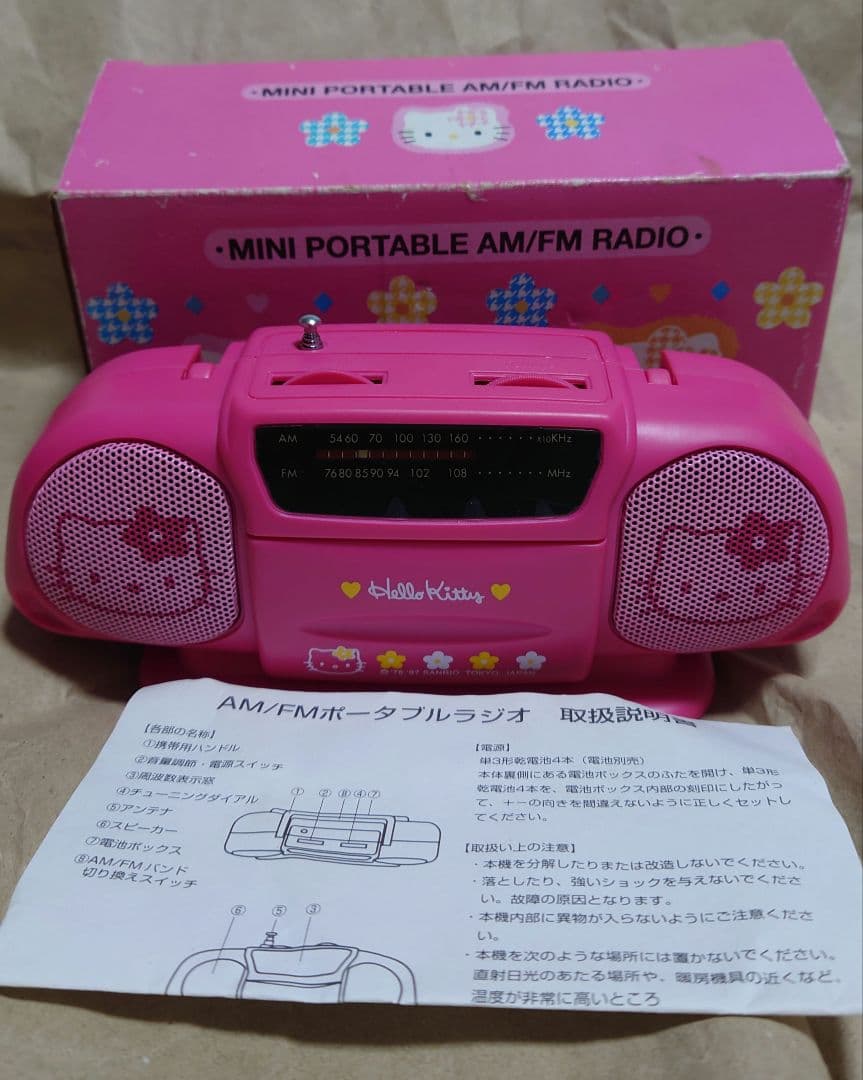 撮影の為開封のみ サンリオ　ハローキティ　ミニ ラジオ ポータブルラジオ