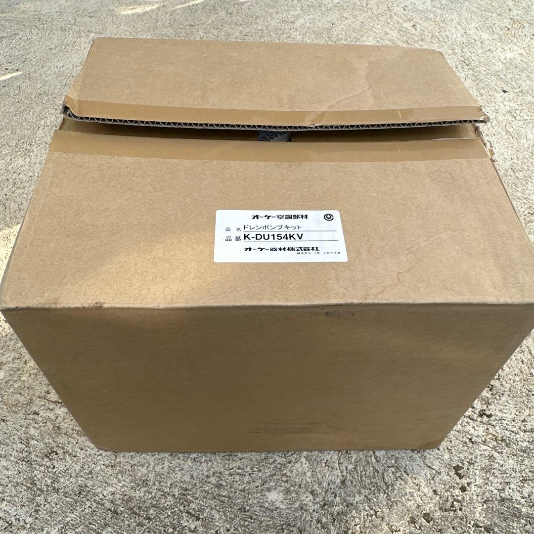 ドレンアップキット　K-DU154KV