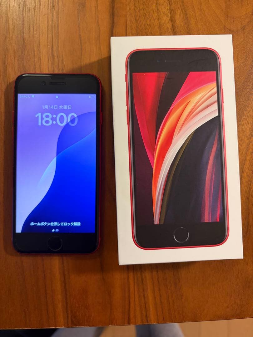 Apple iPhone SE2 (赤, 64GB)