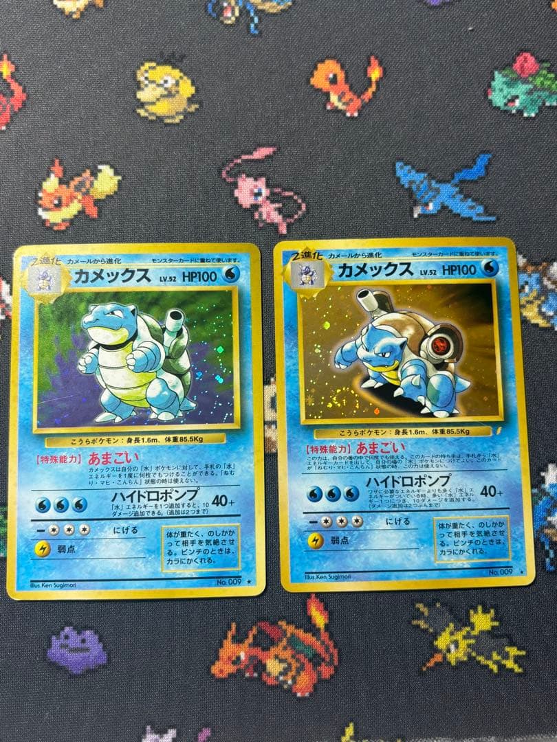 カメックス 旧裏　２枚セット