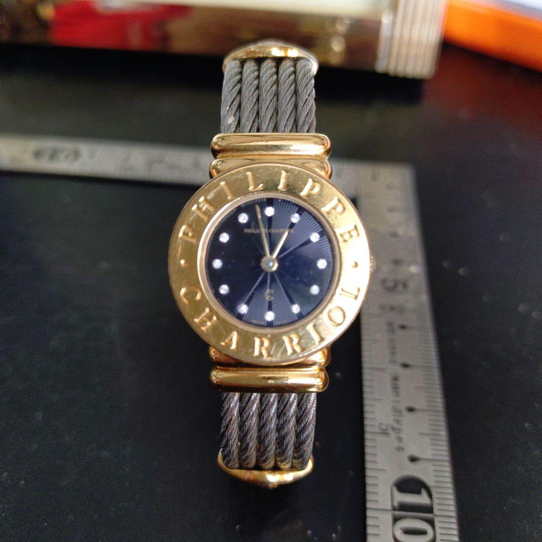 フィリップ　シャリオール