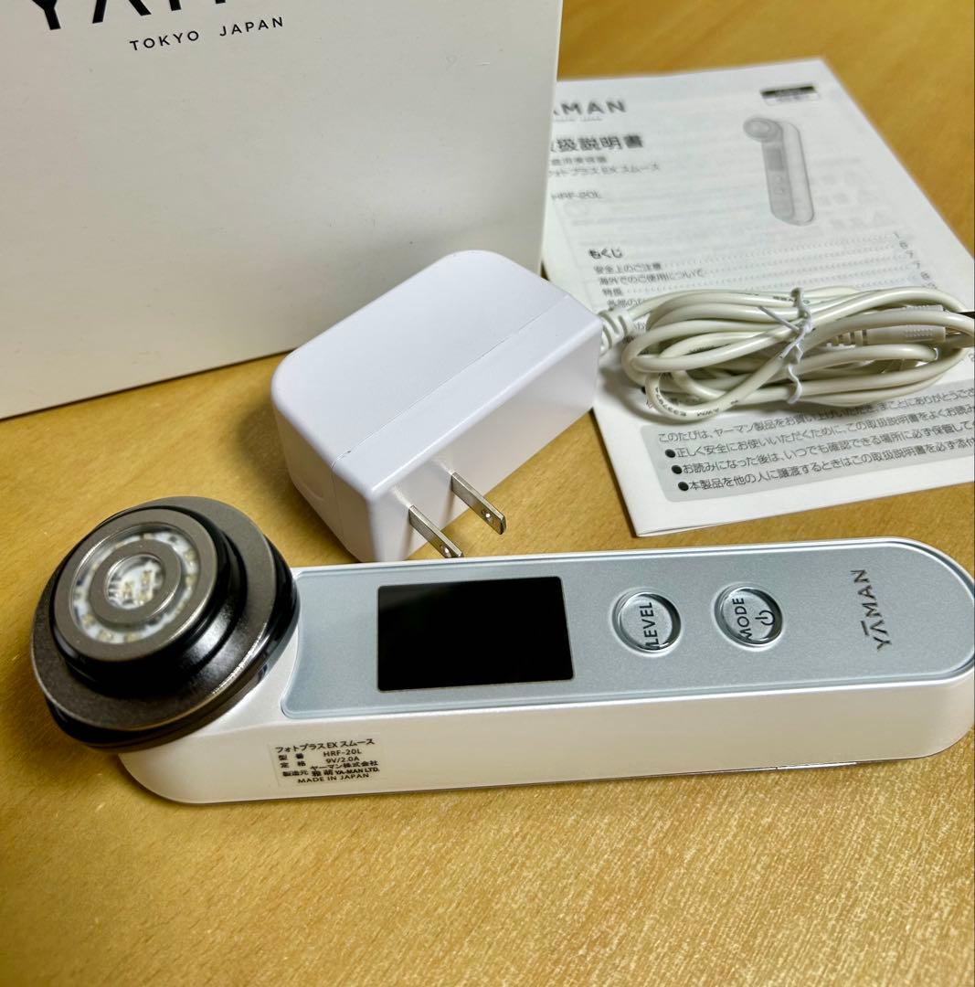 ほぼ新品　YA-MAN　美顔器　フォトプラスEX　スムース　低刺激モデル