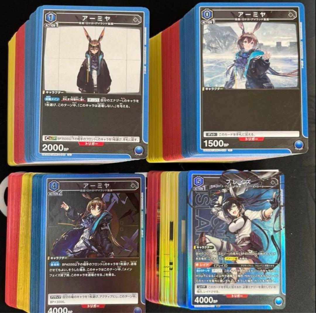 ユニオンアリーナ　アークナイツ 全色SR以下 4コン