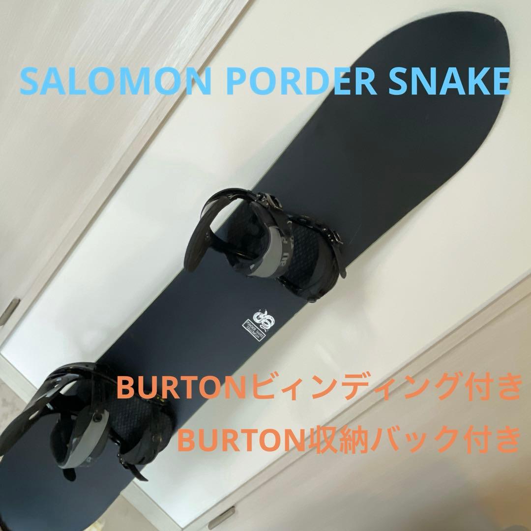 SALOMON POWDER SNAKE スノーボード板+ビンディング