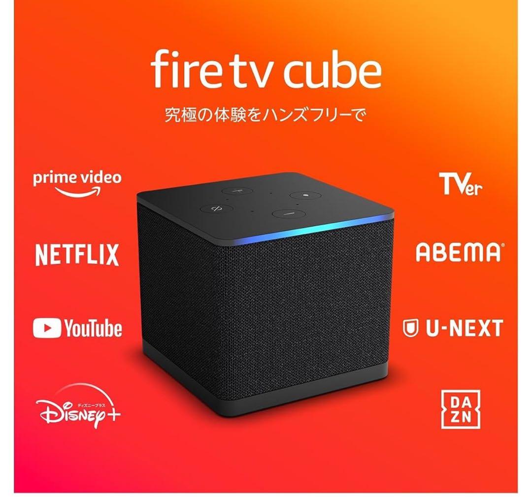 Amazon Fire TV Cube スマートスピーカー 第三世代