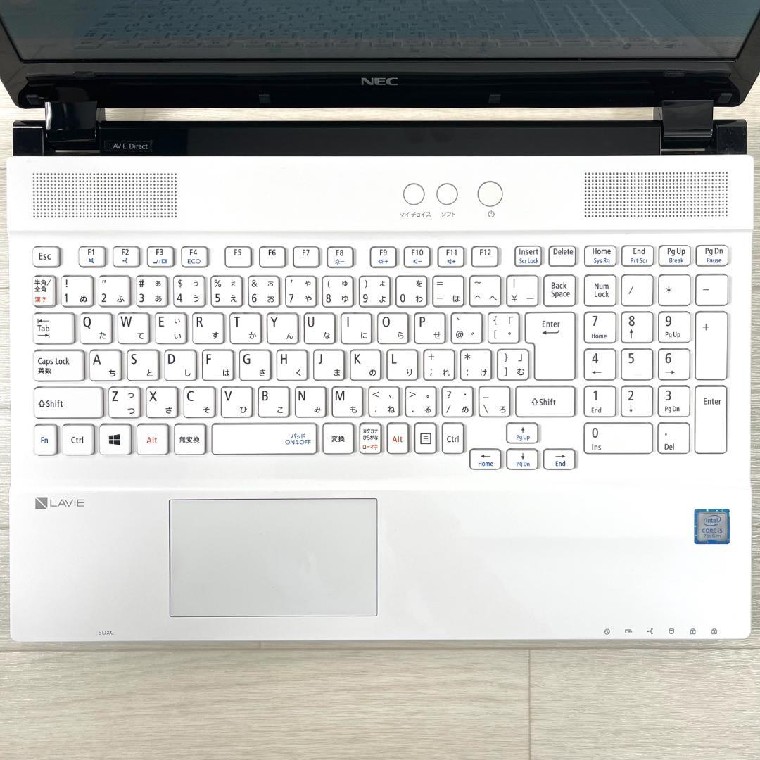 NEC LAVIE i5 新品SSD メモリ8G オフィス付き ノートパソコン