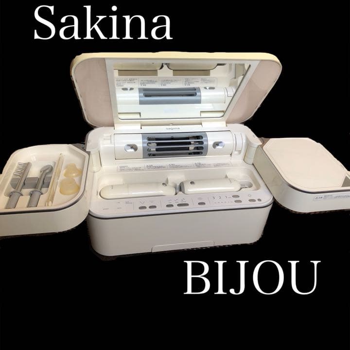 お値下げ！【送料込】美顔器 Wスチーマー ビジュー サキナ 毛穴 肌ケア