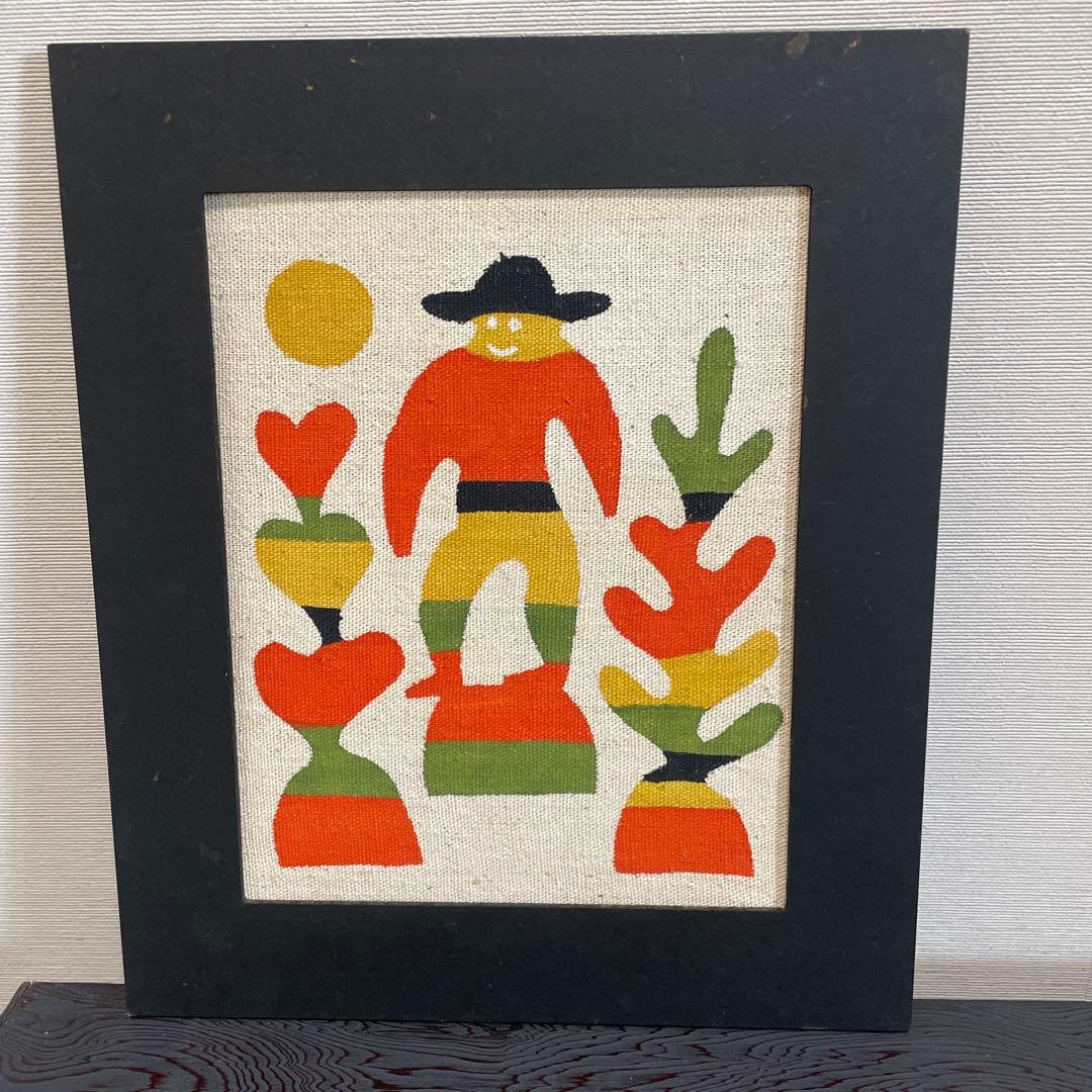 ☆値下げしました　 柚木沙弥郎　型染絵(フレーム付)