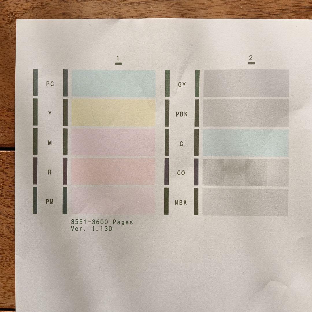 プリンター・複合機 Canon PIXUS PRO-10