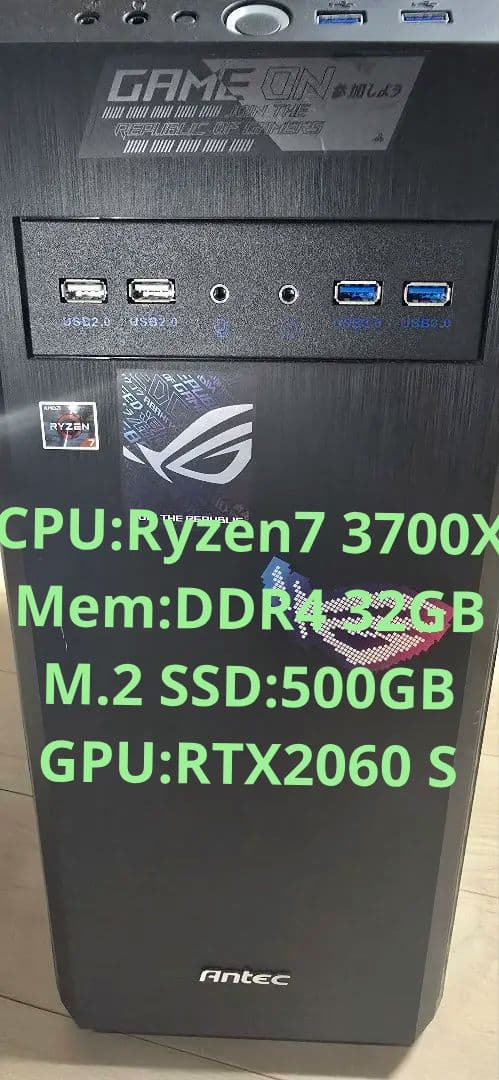 Ryzen7+GeForce RTX2060 Super ゲーミングPC