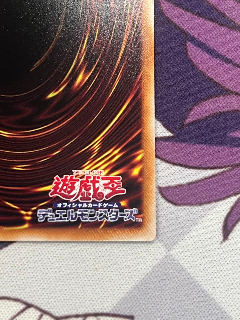 遊戯王OCG 灰流うらら　スタンプエディション　プリズマ