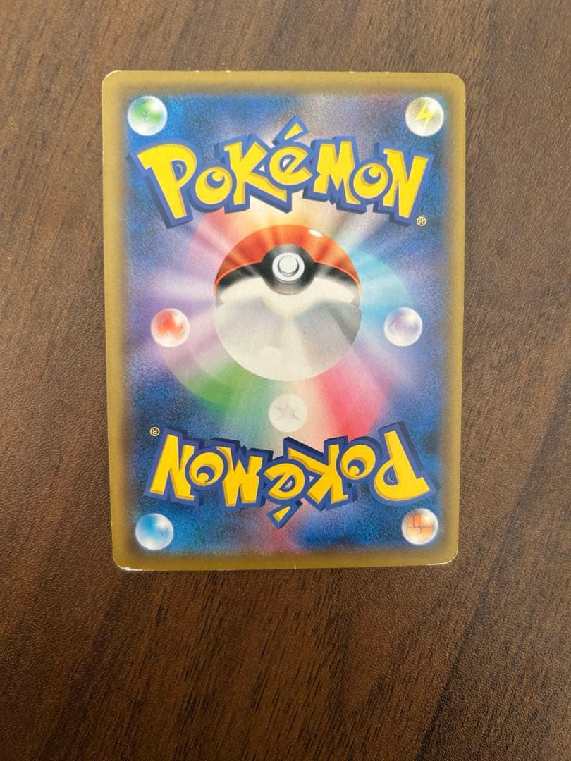 レシラム＆ゼクロムGX SR SM11b ドリームリーグ 064/049