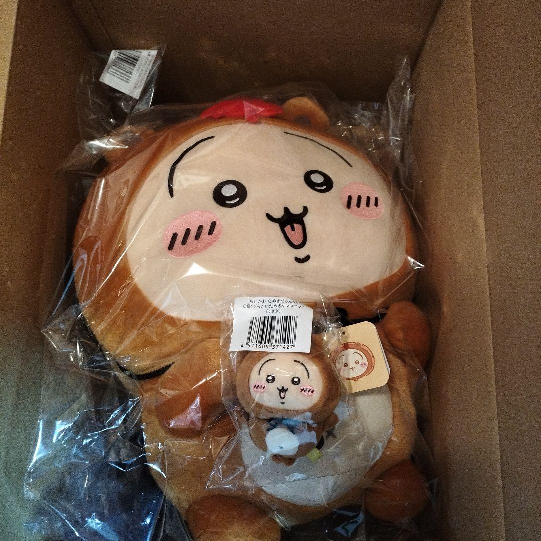 ちいかわたぬきだもんくじうさぎA賞とうさぎＣ賞セット