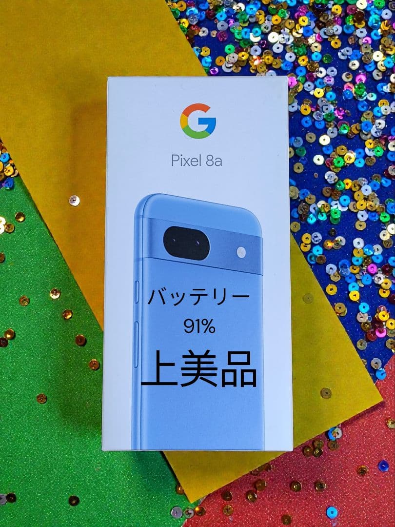 [タイムセール]Google Pixel 8a bay 上美品