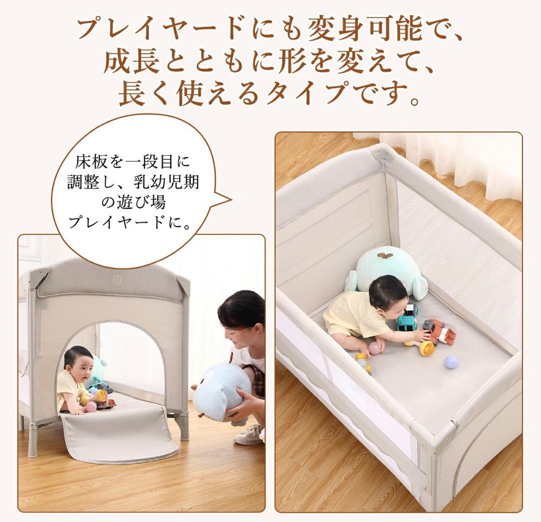 多機能ベビーサークル ベージュ 折りたたみ式