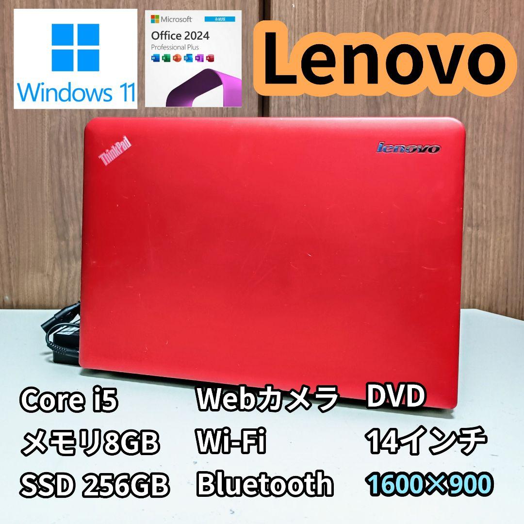 Lenovo Corei5 メモリ8GB SSD256GB DVD Webカメラ