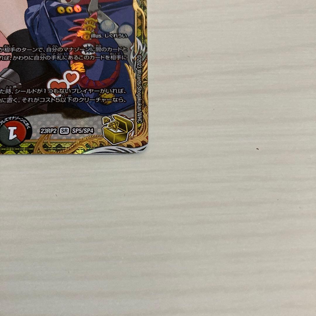 メルカリ便 一王ニ命三眼槍 一王二命三眼槍 バラドヴィナシューラ 金トレジャー