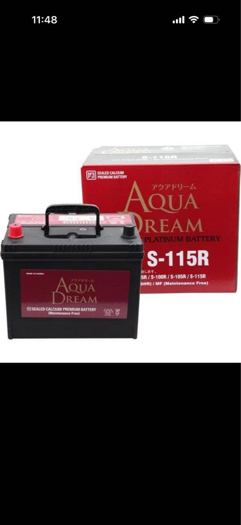 自動車 バッテリー S-115 80 ヴォクシー ノアS-95R/S-100R