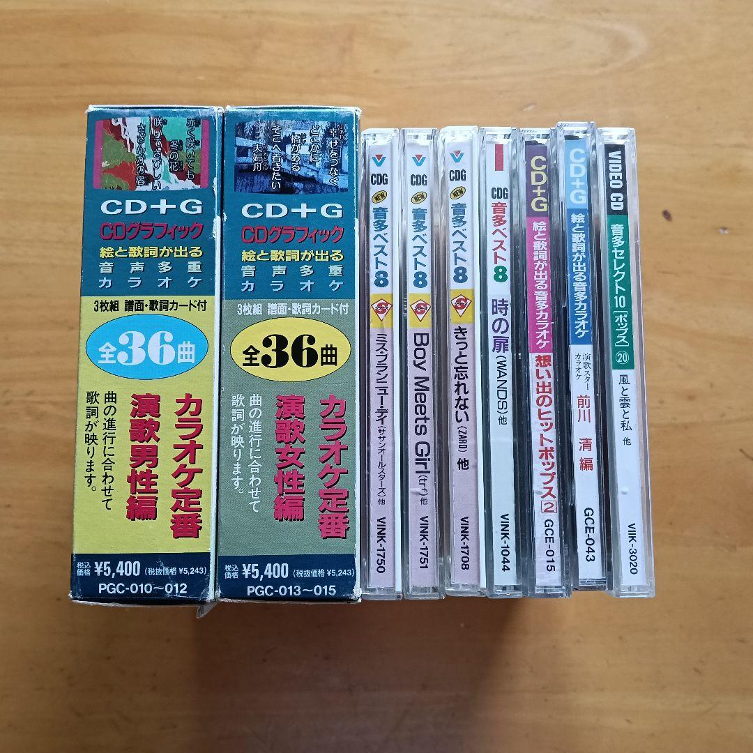 レアなカラオケコンボ AIWA XG-K370